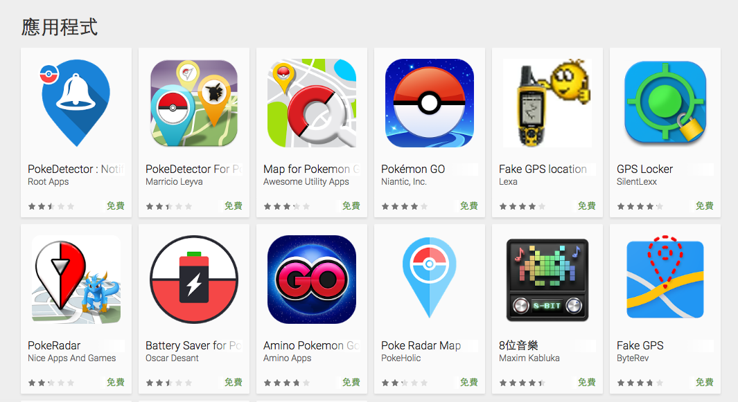 螢幕快照 2016-08-06 下午10.35.49