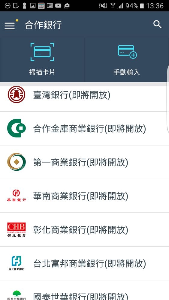 Screenshot_20160804-133648