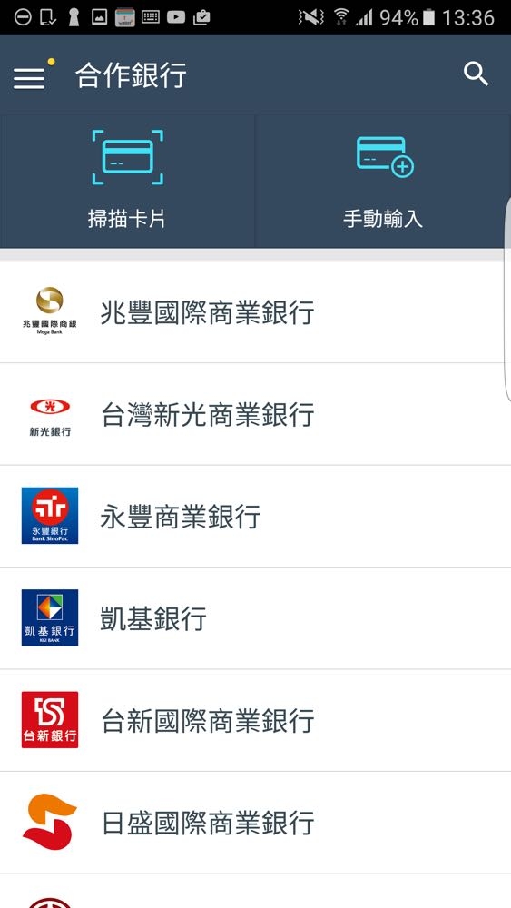 Screenshot_20160804-133632