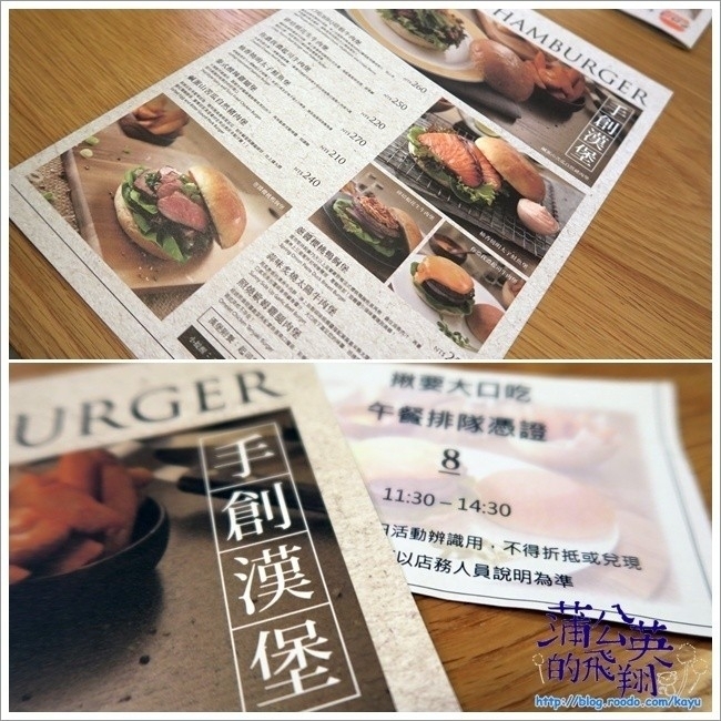 150706-大口吃手創漢堡10