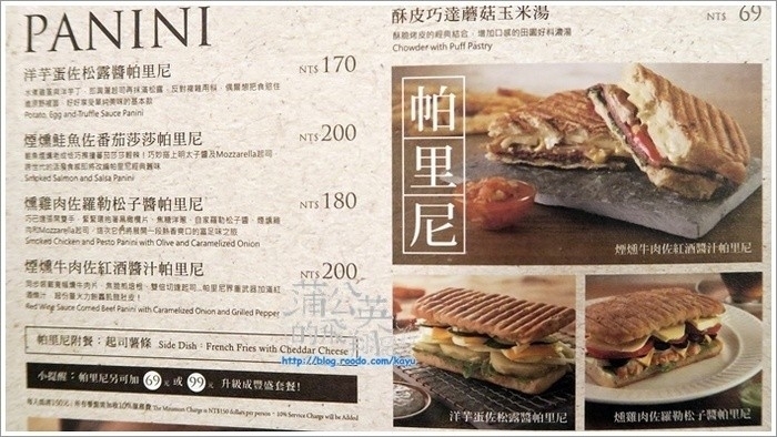 150706-大口吃手創漢堡14