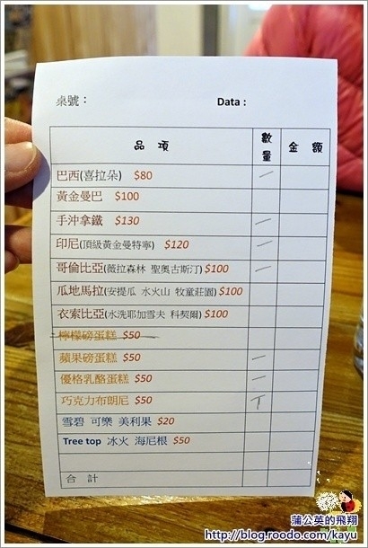 141221-樸實柴窯06