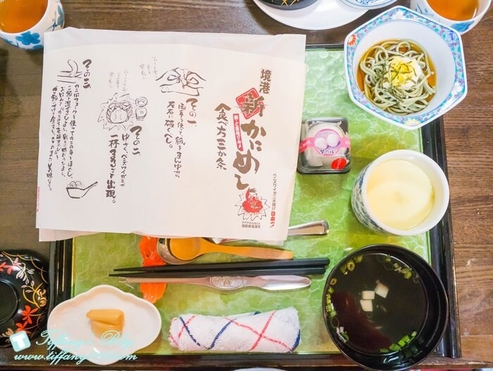 螃蟹飯新-1400540