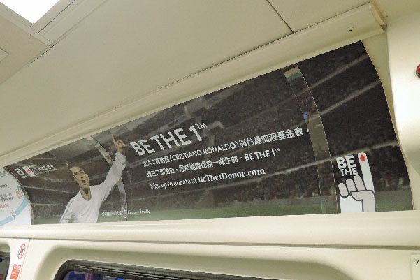 C羅代言台灣血液基金會形象大使|捷運燈箱廣告