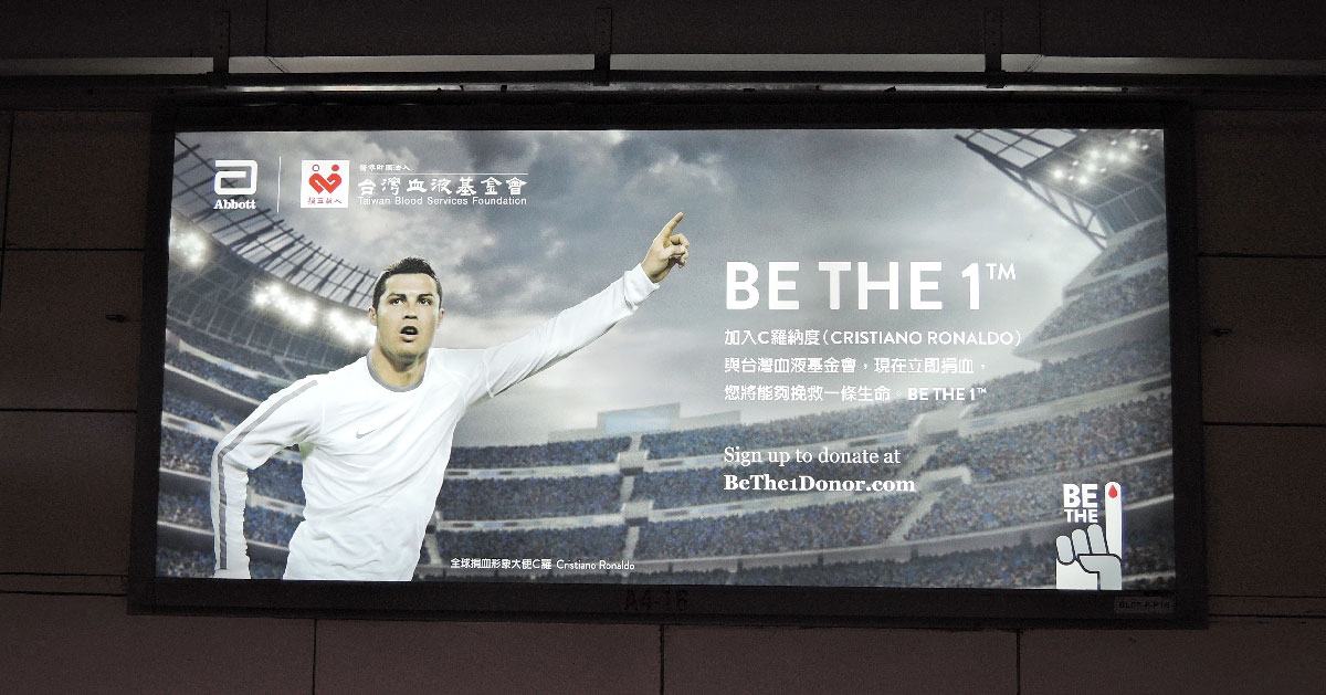 C羅代言台灣血液基金會形象大使|捷運燈箱廣告