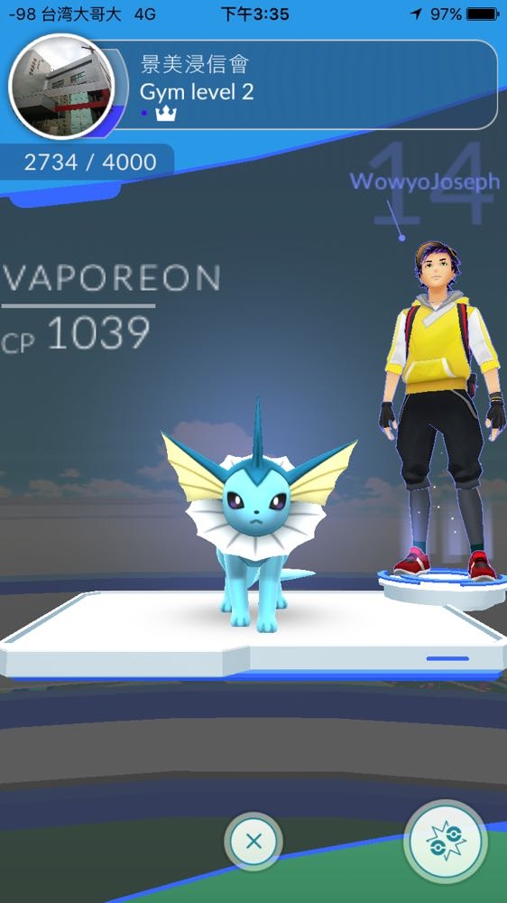 相片 2016-8-7 下午3 35 17