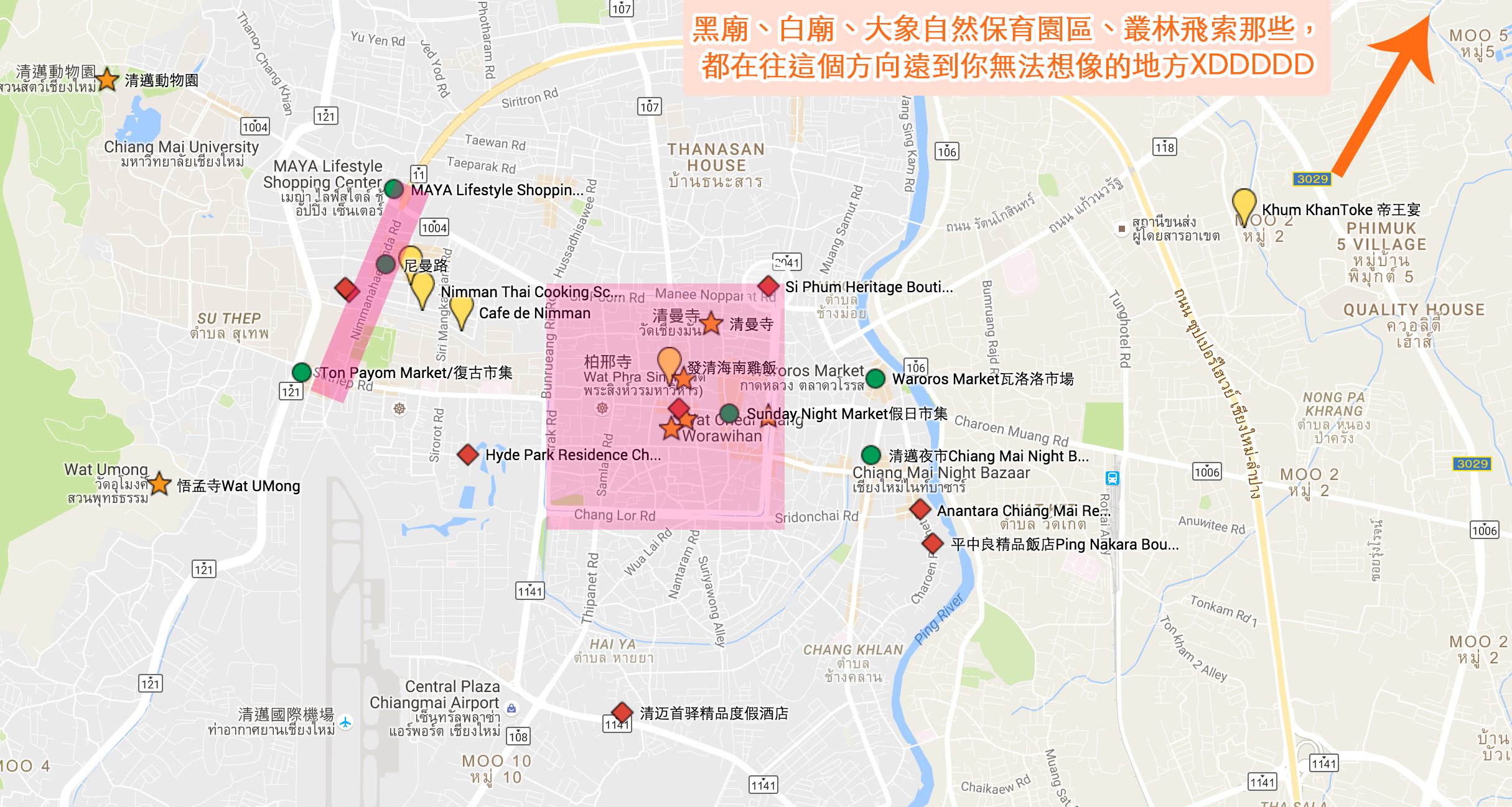 清邁地圖,清邁景點地圖,清邁住宿地圖