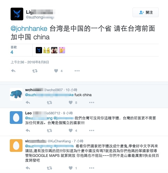 螢幕快照_2016-08-09_上午9_45_16