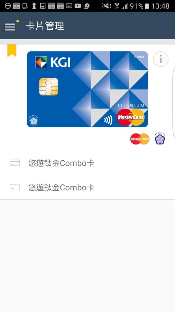 Screenshot_20160804-134818