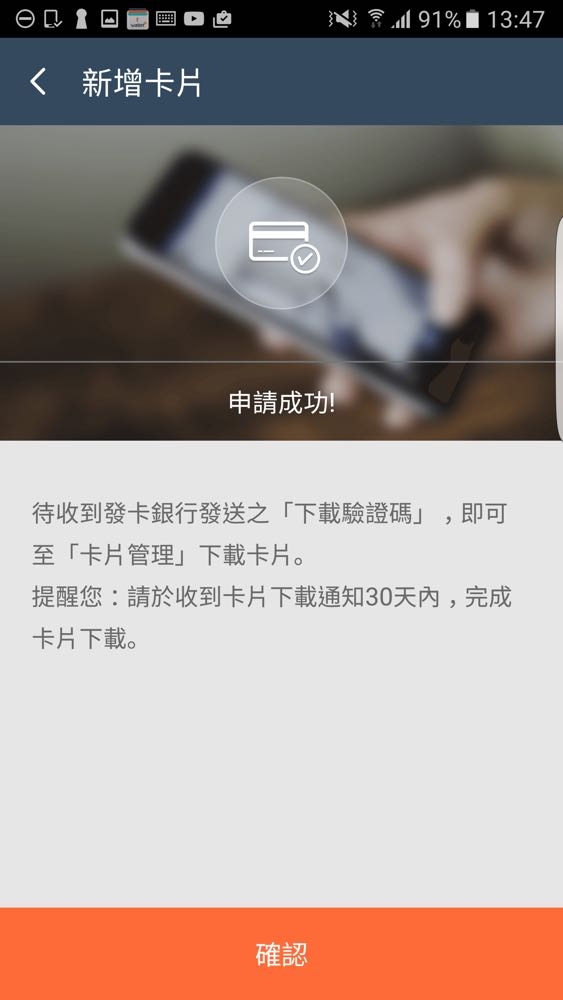 Screenshot_20160804-134747