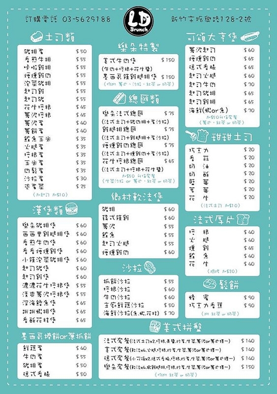 13343060_502887386587110_7055943708209686026_n