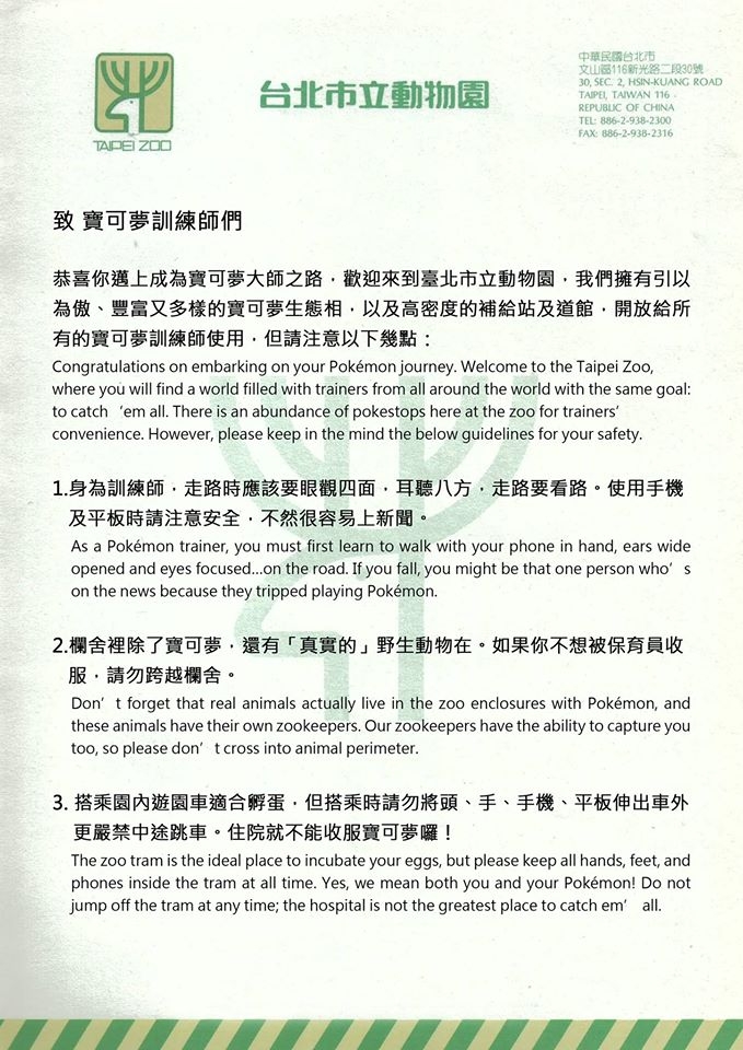 13938200_1237819602929517_4370839408123980730_o