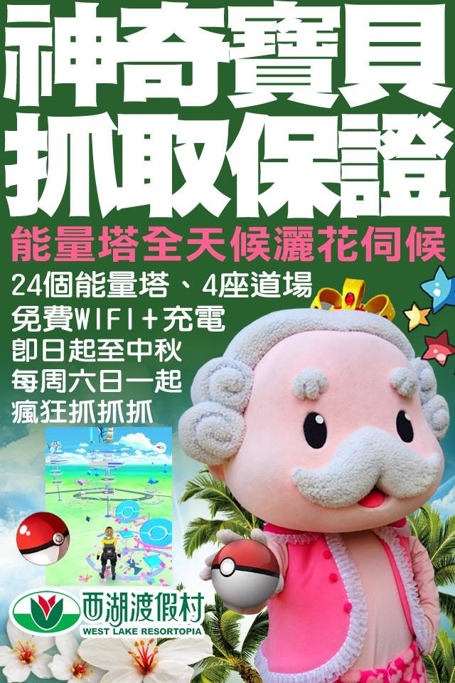 13934968_10154263103490479_860910928277032193_n (1)