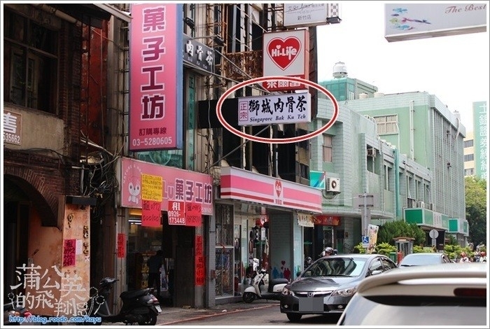 20160812-正宗獅城肉骨茶01