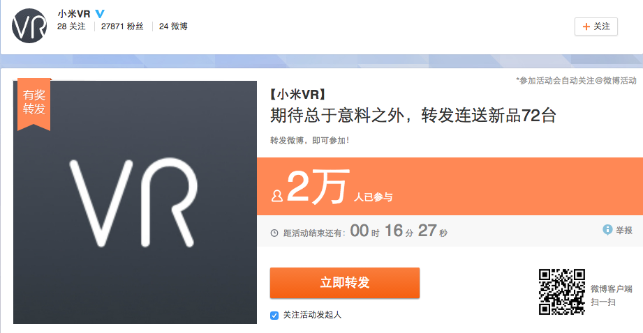 螢幕快照 2016-08-01 上午8.43.28