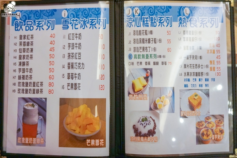 糖小鴨 港式甜點 甜湯 楊枝甘露 西米露 (40 - 40).jpg 糖小鴨 港式甜點 甜湯 楊枝甘露 西米露 (40 - 40).jpg