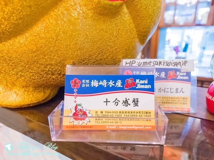 螃蟹飯新-1400597