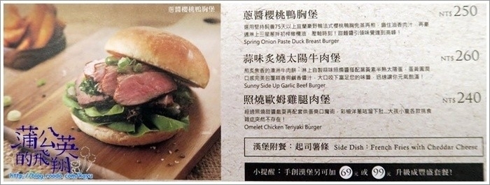 150706-大口吃手創漢堡12