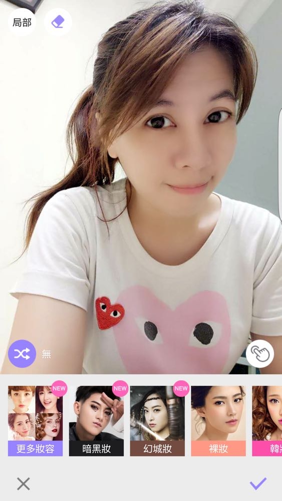 Screenshot_20160824-152701