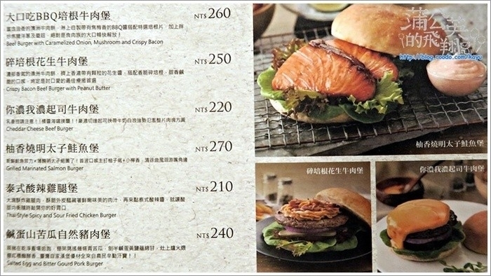 150706-大口吃手創漢堡11menu