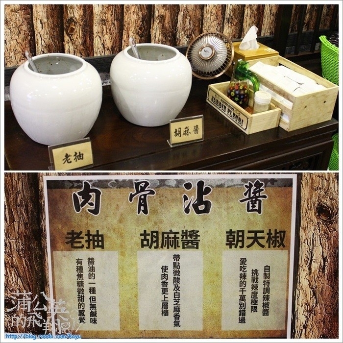 20160812-正宗獅城肉骨茶07