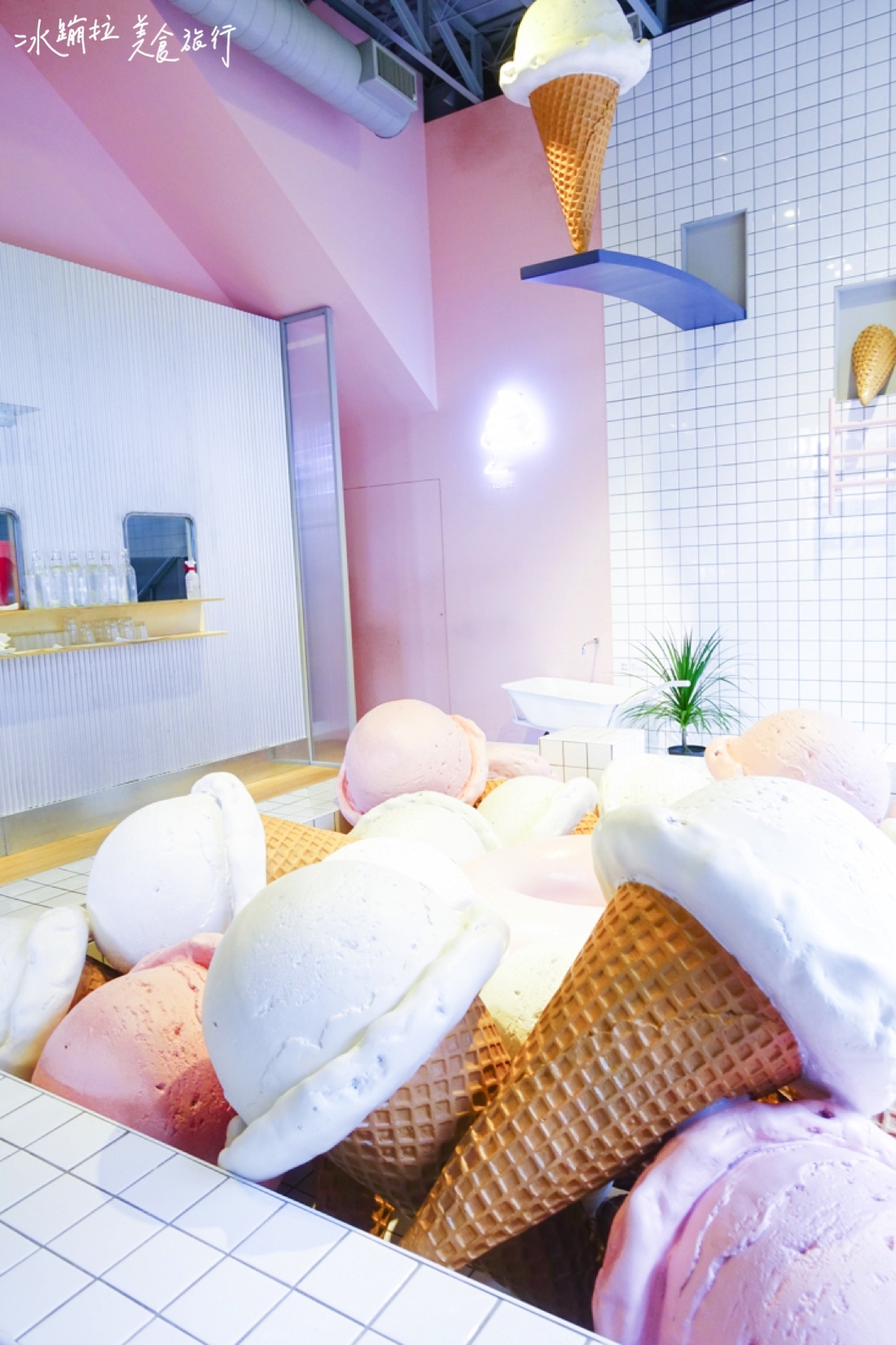台中拍照景點,冰淇淋拍照景點,台中冰淇淋泳池,台中冰淇淋餐廳,台中聚會餐廳,台中下午茶,台中一日遊,台中好吃,台中好玩,台中景點,i'mtalato