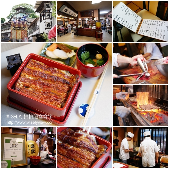 【旅行】日本本州。千葉縣成田市:駿河屋(成田名代うなぎ屋)@成田山鰻魚飯一條街必吃美食 【旅行】日本本州。千葉縣成田市:駿河屋(成田名代うなぎ屋)@成田山鰻魚飯一條街必吃美食