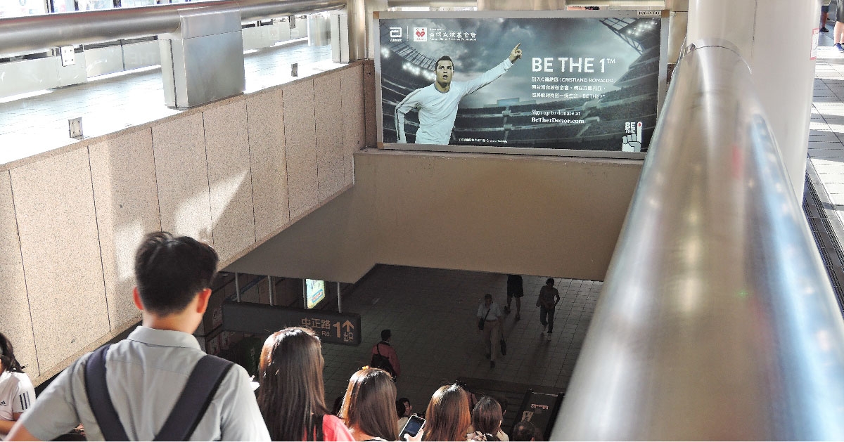 C羅代言台灣血液基金會形象大使|捷運燈箱廣告