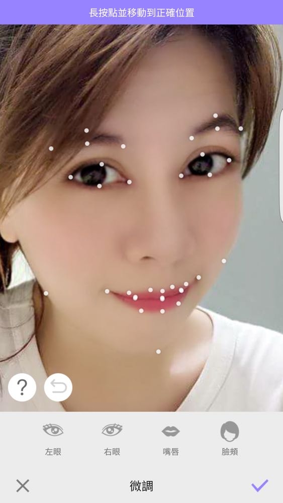 Screenshot_20160824-153706