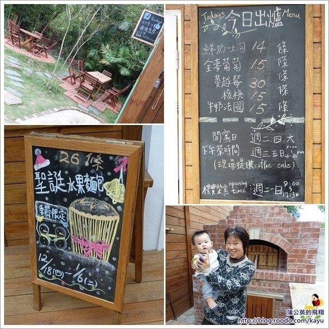 141221-樸實柴窯02