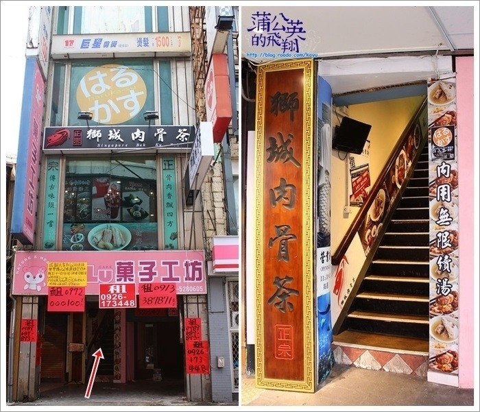 20160812-正宗獅城肉骨茶02