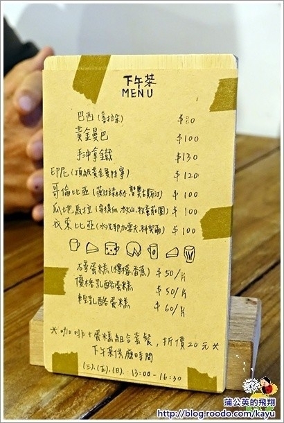 141221-樸實柴窯05