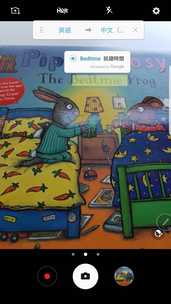 Screenshot_20160803-120219