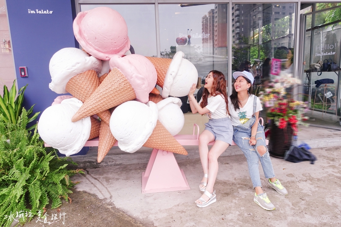 台中拍照景點,冰淇淋拍照景點,台中冰淇淋泳池,台中冰淇淋餐廳,台中聚會餐廳,台中下午茶,台中一日遊,台中好吃,台中好玩,台中景點,i'mtalato