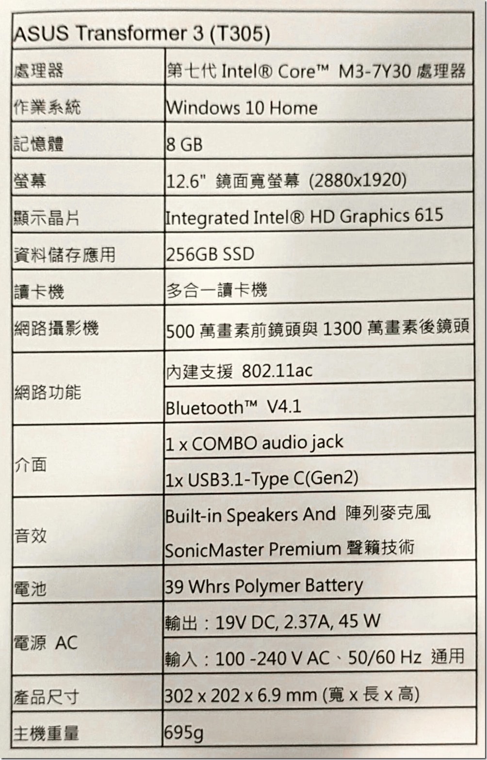 Office Lens 20160824-180001