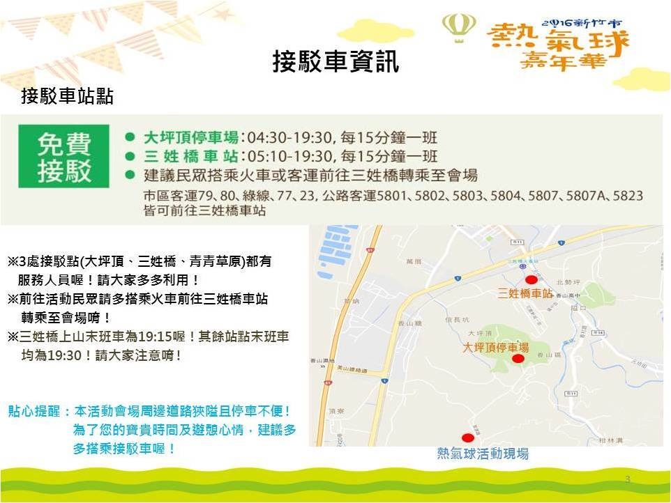 13958296_2086632758228691_7225688470430880584_o