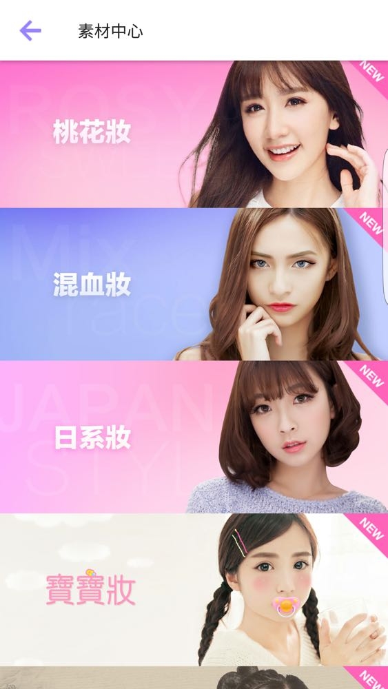 Screenshot_20160824-153227