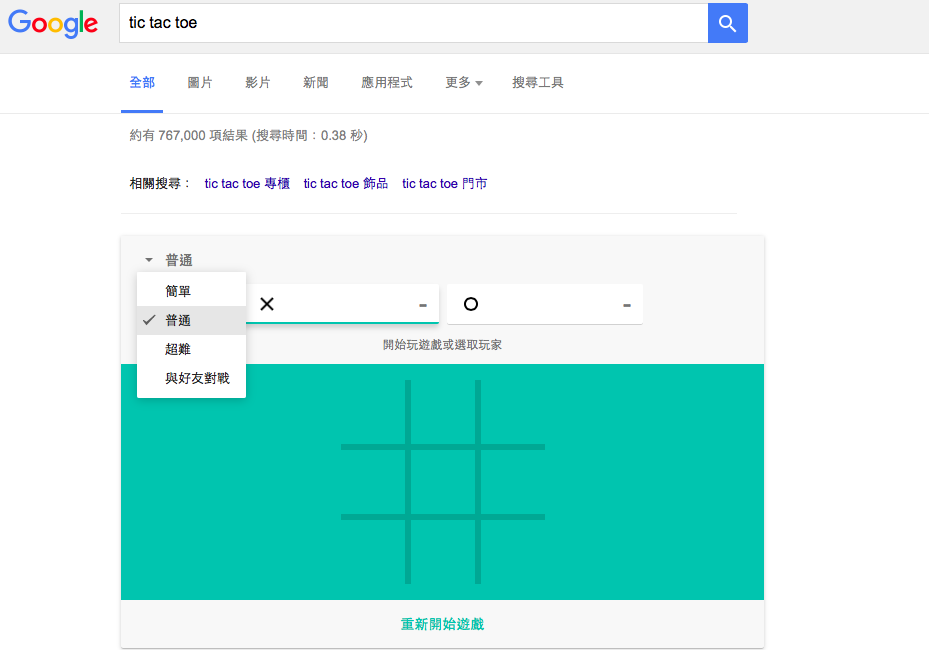螢幕快照 2016-08-25 下午11.32.44