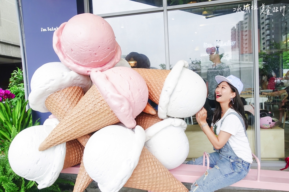 台中拍照景點,冰淇淋拍照景點,台中冰淇淋泳池,台中冰淇淋餐廳,台中聚會餐廳,台中下午茶,台中一日遊,台中好吃,台中好玩,台中景點,i'mtalato