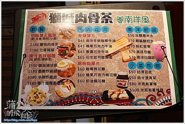 20160812-正宗獅城肉骨茶03