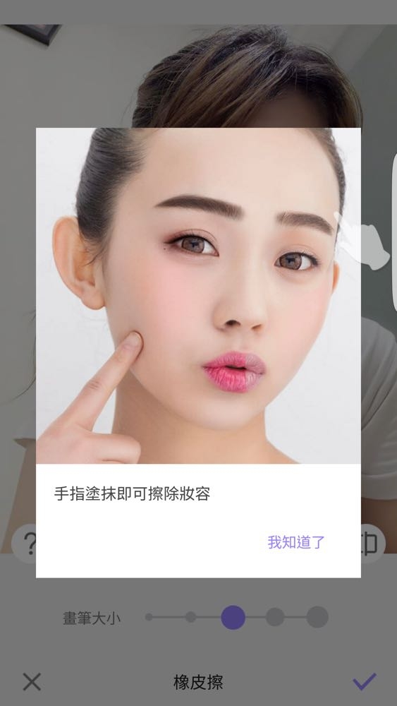 Screenshot_20160824-152732