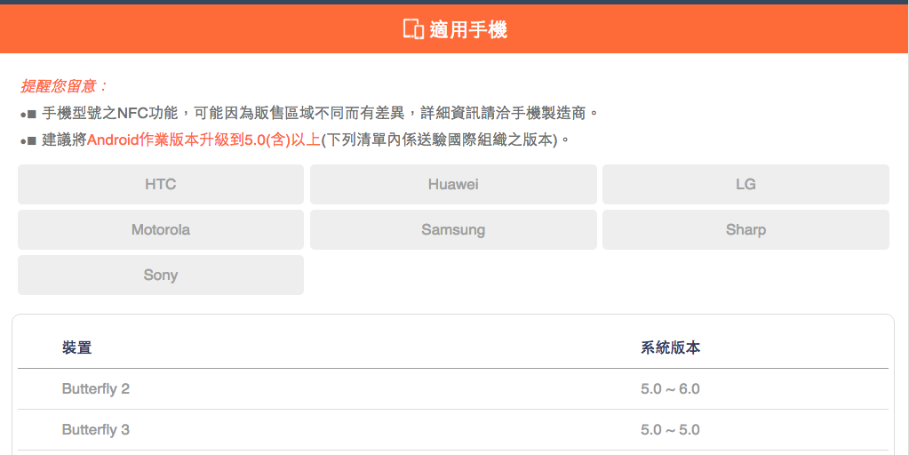 螢幕快照 2016-08-04 下午2.43.07