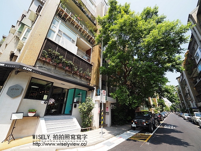 【食記】台北大安。捷運忠孝復興站：am Daily 義式料理餐廳＠早午餐、咖啡店、餐酒館