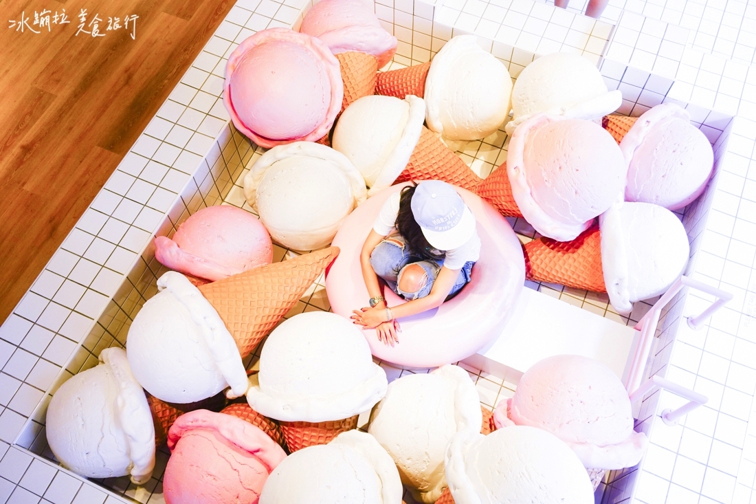 台中拍照景點,冰淇淋拍照景點,台中冰淇淋泳池,台中冰淇淋餐廳,台中聚會餐廳,台中下午茶,台中一日遊,台中好吃,台中好玩,台中景點,i'mtalato