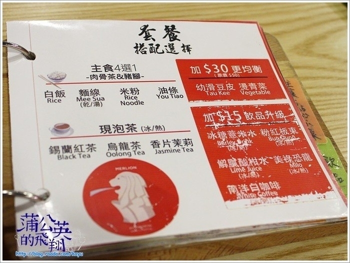 20160812-正宗獅城肉骨茶12