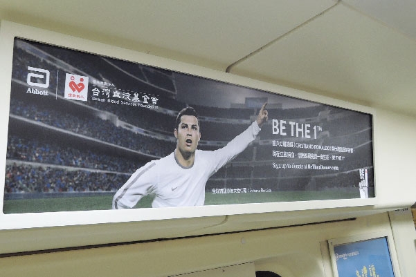 C羅代言台灣血液基金會形象大使|捷運燈箱廣告
