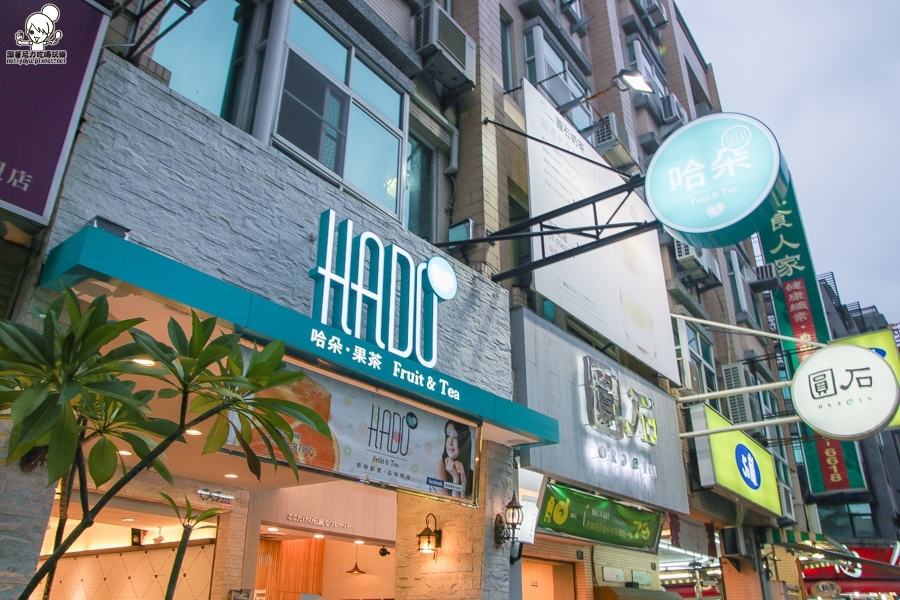 哈朵果茶 HADO (6 - 49).jpg