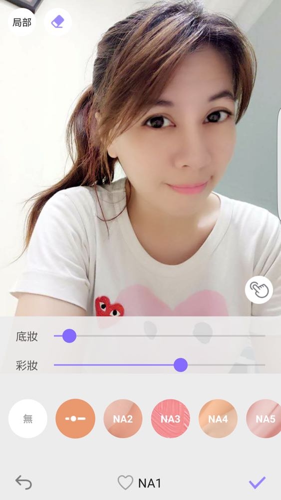 Screenshot_20160824-152722