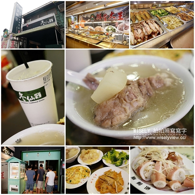 【食記】台北萬華。捷運龍山寺站：祖師廟原汁排骨大王、冬瓜堂＠老字號在地小吃