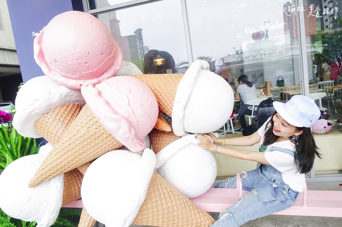 台中拍照景點,冰淇淋拍照景點,台中冰淇淋泳池,台中冰淇淋餐廳,台中聚會餐廳,台中下午茶,台中一日遊,台中好吃,台中好玩,台中景點,i'mtalato